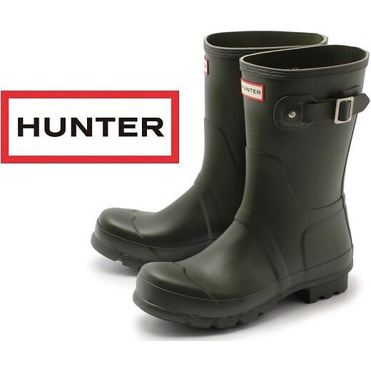 dark olive hunter boots short